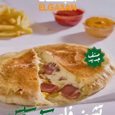 Cheese Fire with Sausage
