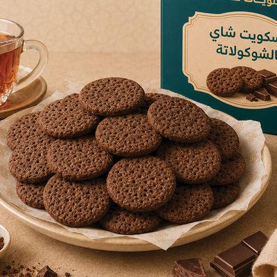 Chocolate Biscuits KG