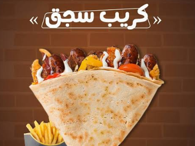 Oriental Sausage Crepe