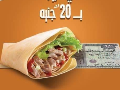 Beef Burger Crepe