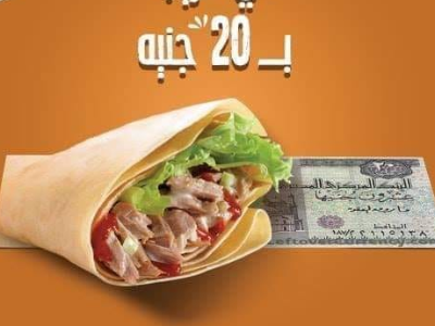 Kofta Crepe