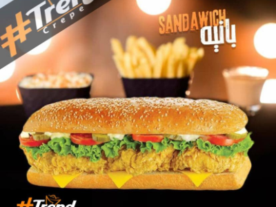 French Super Crunchy Chicken Sandwich