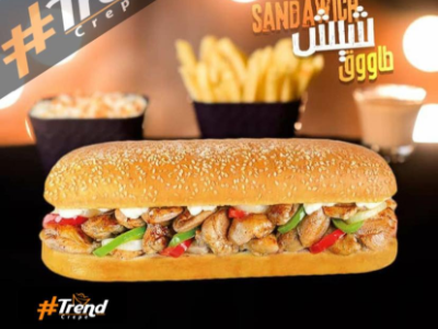 French Chicken Fajita Sandwich