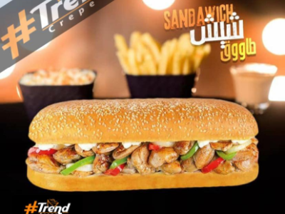 French Shish Tawook Sandwich