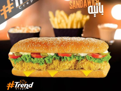 French Crispy Chicken Sandwich