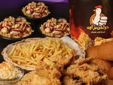 El-Meshamarateya offer