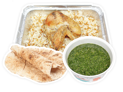 Quarter Roasted Chicken With Molokhia And Rice Medium