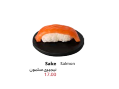 Sake Nigiri