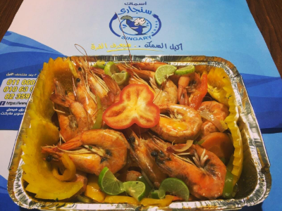 Azaz Medium Shrimp