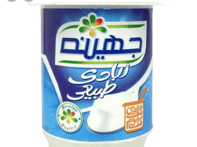 Yogurt