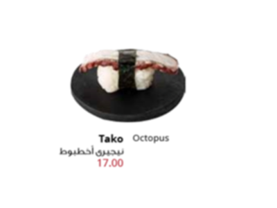 Tako Nigiri