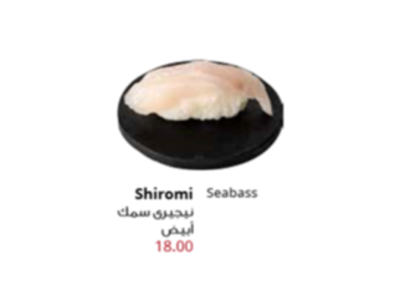Shiromi Nigiri