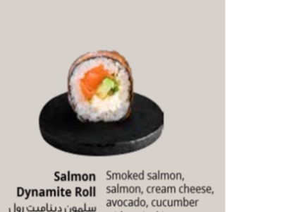 Dynamite Salmon Roll
