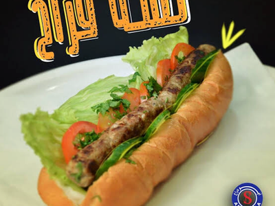 Chicken Kofta Sandwish