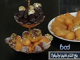 Balah El Sham Mix Dark Chocolate And White Chocolate