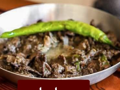 Alexandrian Liver Platter