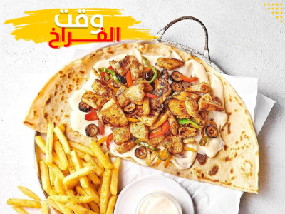 Chicken Shawerma Crepe