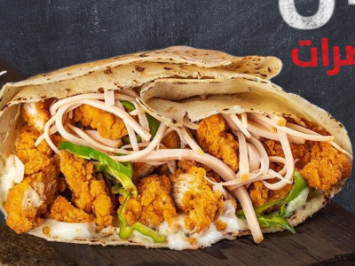 Spicy Zinger Supreme Crepe