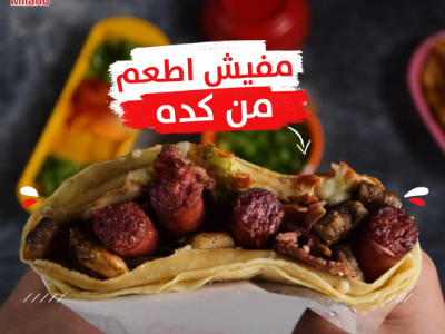 Sausage Crepe