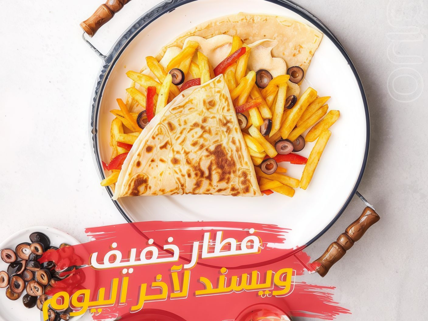 French Fries Crepe