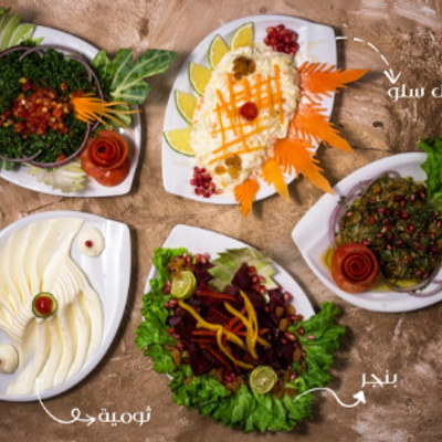 حامدية ماركت