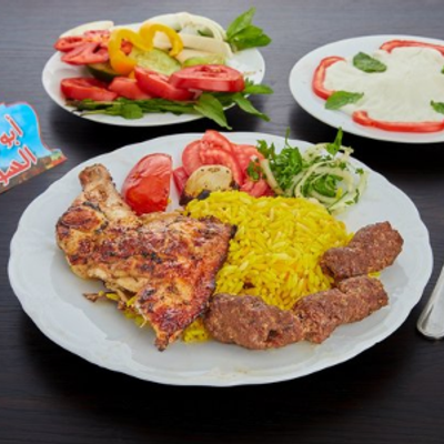 طبق ربع دجاج وكفتة