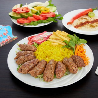 طبق كفتة