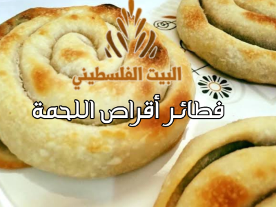 Meat Pies