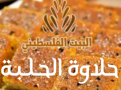 Fenugreek