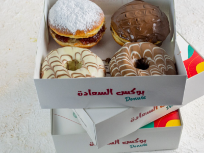 Happiness Box 3
