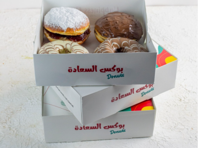 Happiness Box 4