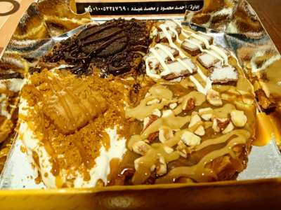 Beko Mix Four Season waffle