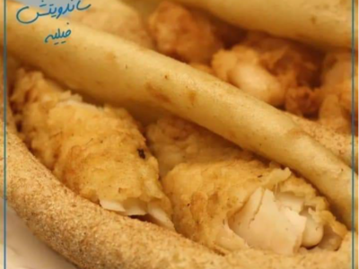 Fish Fillet Sandwich