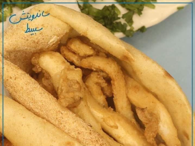 Squid Sandwich