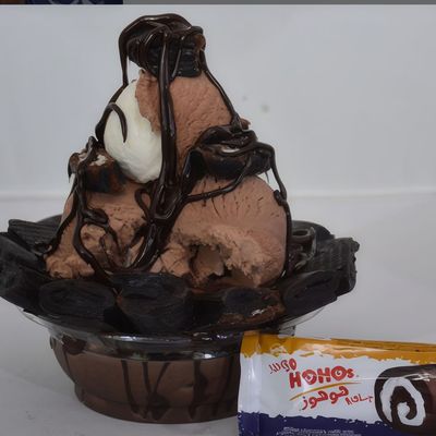 Mega Hohos