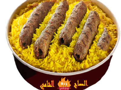 Charcoal Grilled Kofta Fatteh