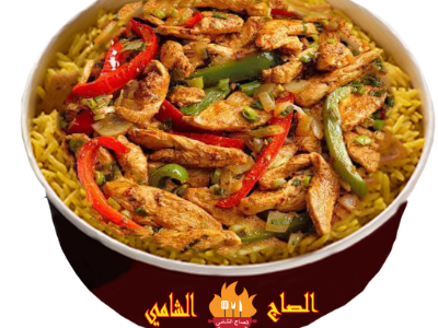 Fajita Chicken Fatteh