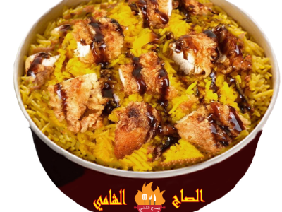 Chicken Zinger Fatteh