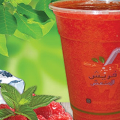 Red Berry Juice
