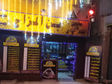 Plain Light Habashy Coffee