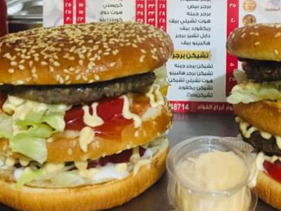 Beef Burger