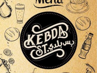 Habiby Ya Regalah Meal