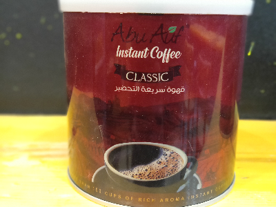 Abu auf Classic Nescafe