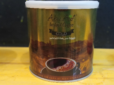 Abu auf gold Nescafe