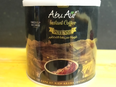 Abu Auf coffee