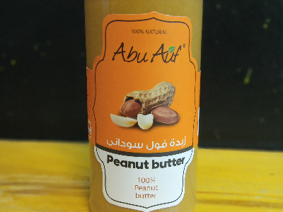 Peanut butter Abu Auf plain