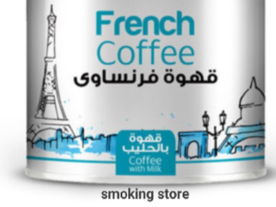 Abu Auf French coffee