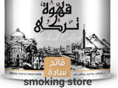 Abu Auf Turkish coffee