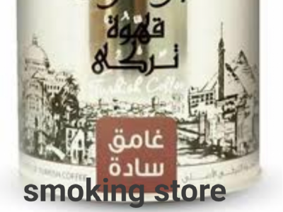 Abu Auf Turkish coffee
