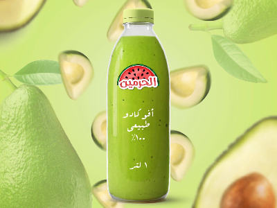 Avocado Juice